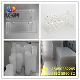 昆山厂家专业定制亚克力制品 PMMA加工与信息技术咨询一站式服务