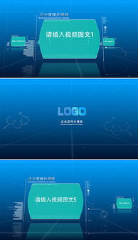 释放创意潜能 探索PSD公司产品宣传片设计模板与素材库